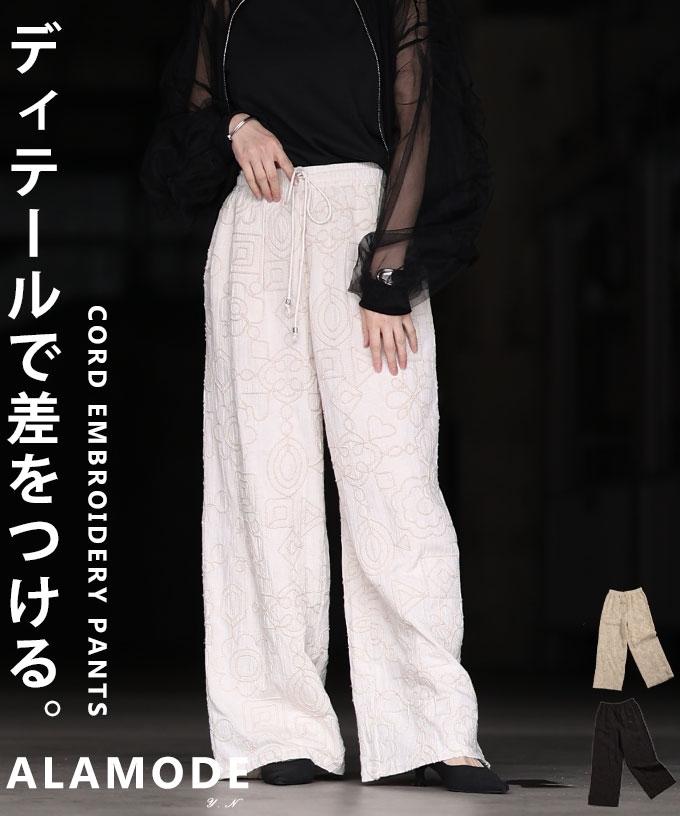 コード刺繍イージーワイドパンツ【4月11日20時販売新作】