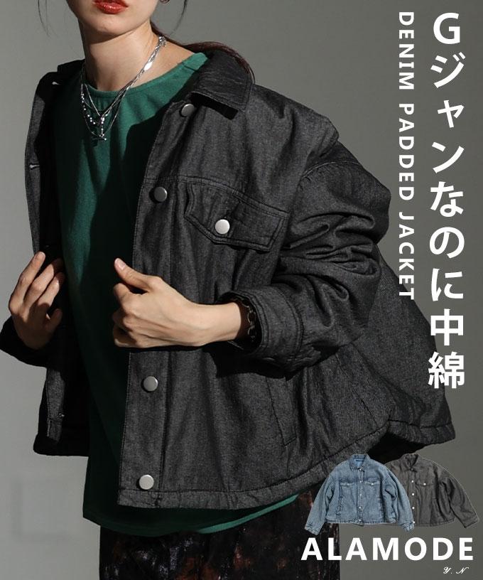 中綿デニムジャケット【12月13日20時販売新作】