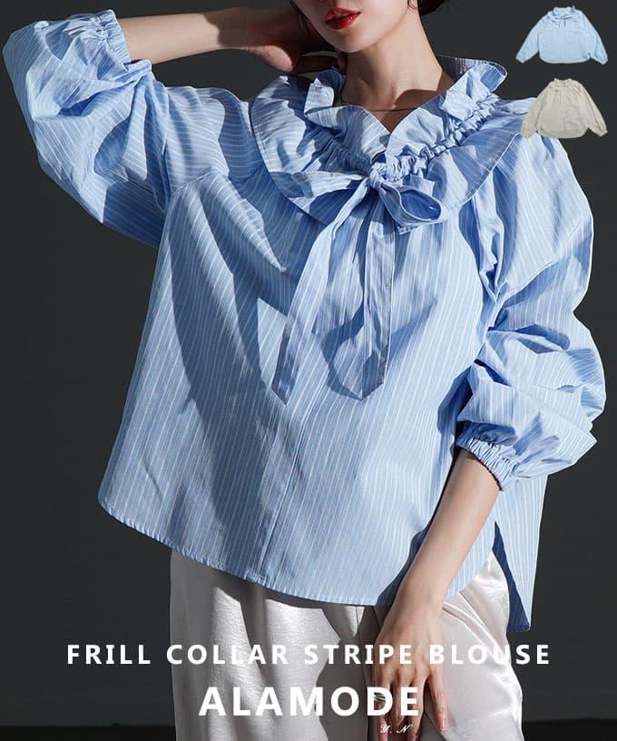 フリルカラーストライプブラウス 【2月14日20時販売新作】
