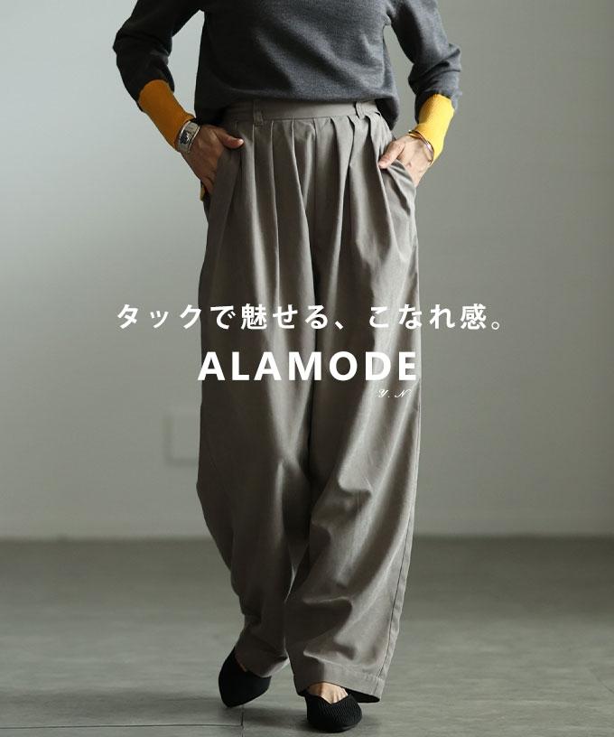 ツイルタックボリュームパンツ 【11月10日20時販売新作】