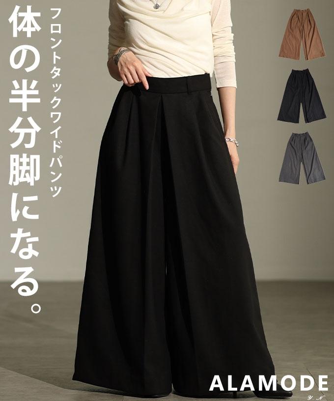 フロントタックワイドパンツ【10月30日20時販売新作】