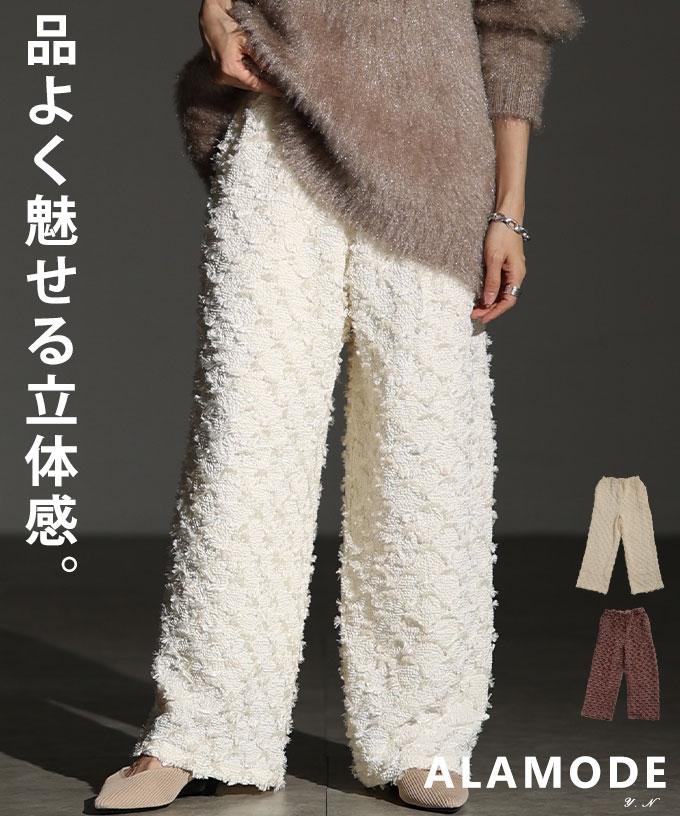 立体フリンジワイドストレートパンツ【12月13日20時販売新作】