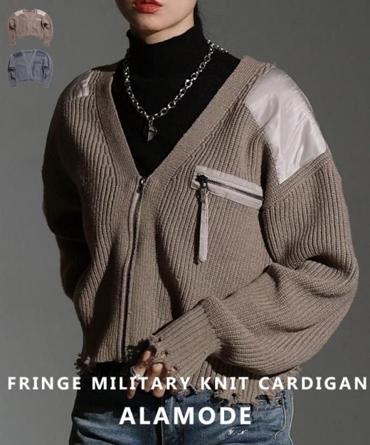 フリンジミリタリーニットカーディガン 【1月14日20時販売新作】