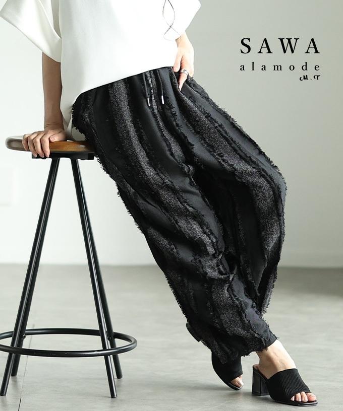 フリンジストライプ異素材バレルレッグロングパンツ【8月18日20時販売新作】