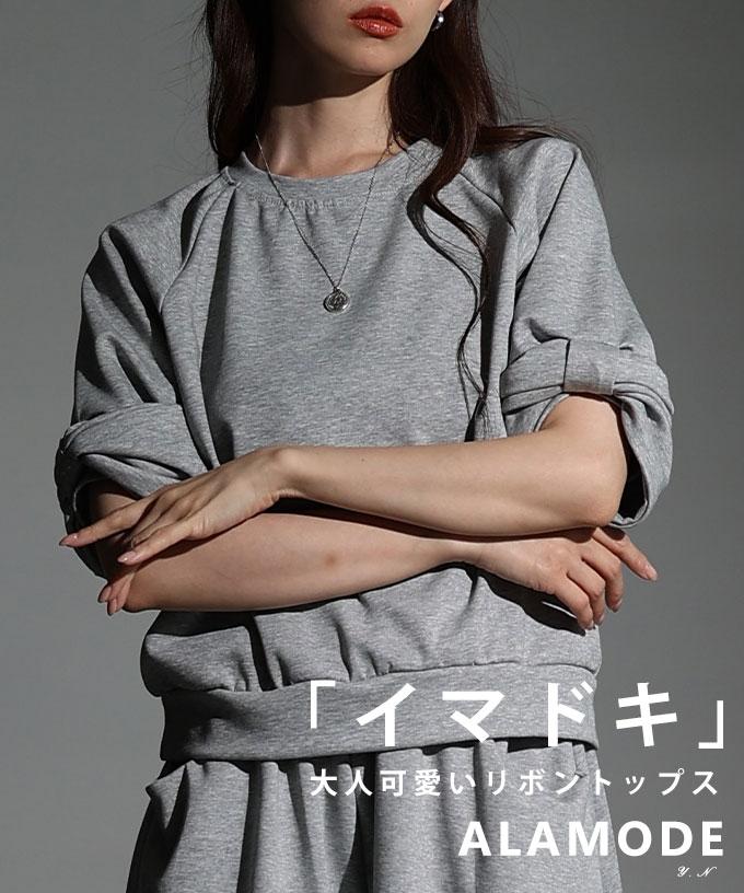 リボンスリーブトップス