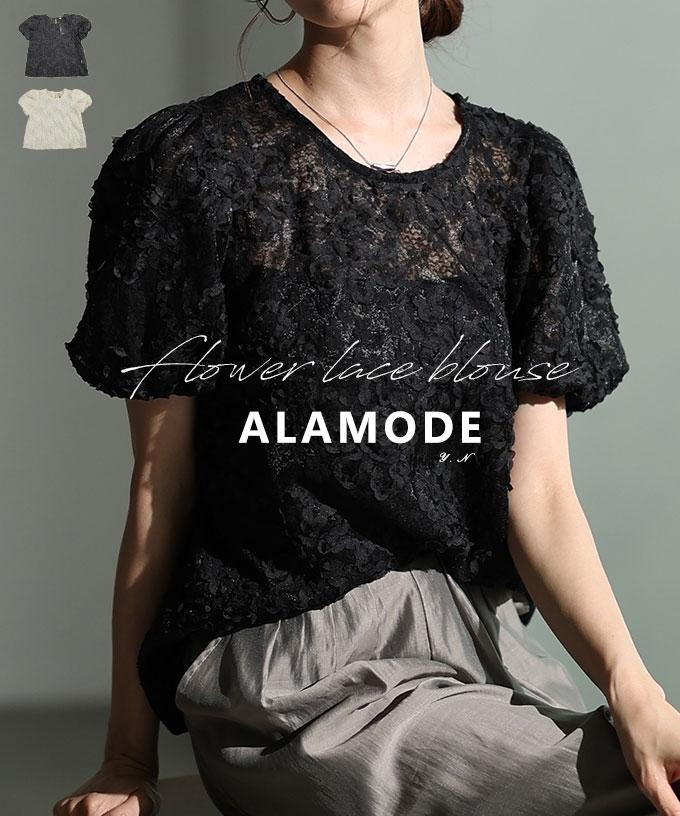 花柄風コード刺繍レースシアーブラウス【8月30日20時販売新作】