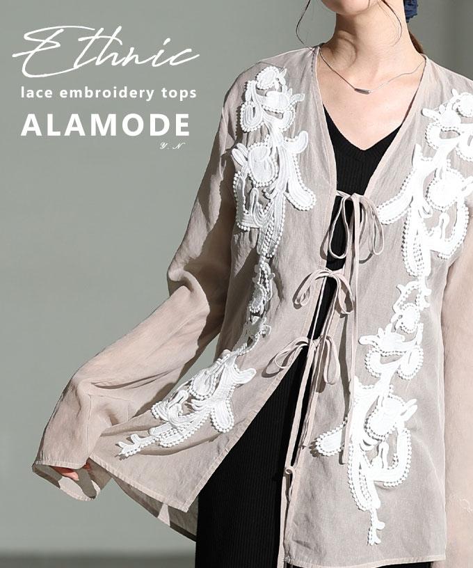 ペイズリー調レースシアー重ね着トップス【9月4日20時販売新作】
