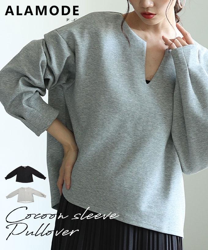 コクーンスリーブVネックプルオーバー【9月15日20時販売新作】