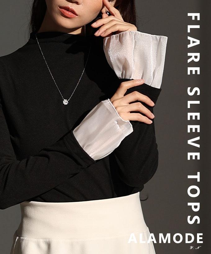 チュールフレアスリーブカットソートップス【9月27日20時販売新作】