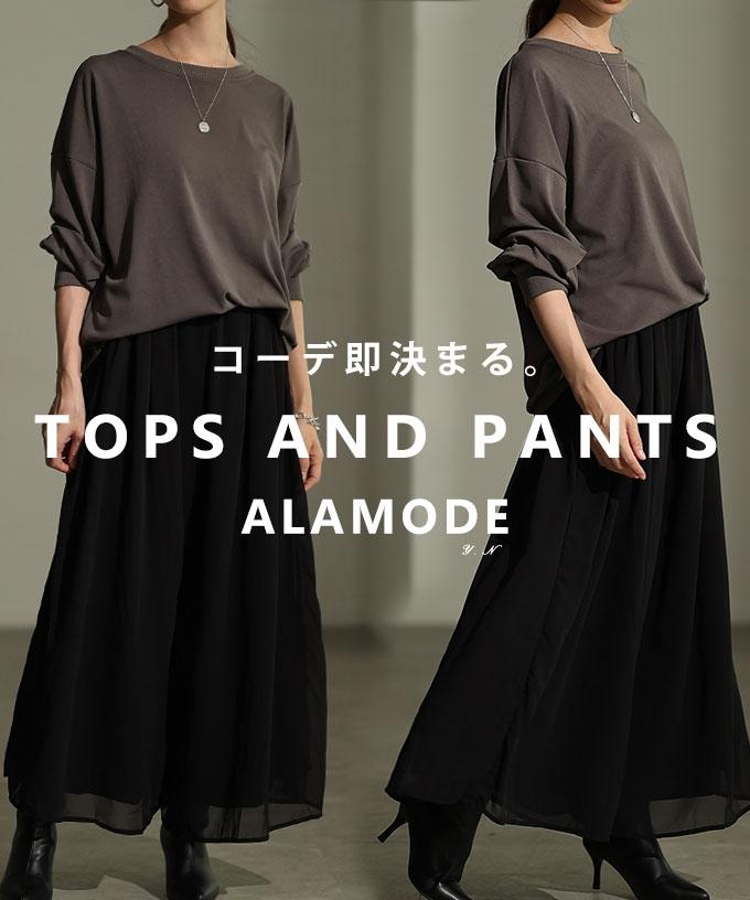 プルオーバー×シフォンワイドパンツセットアップ【9月25日20時販売新作】