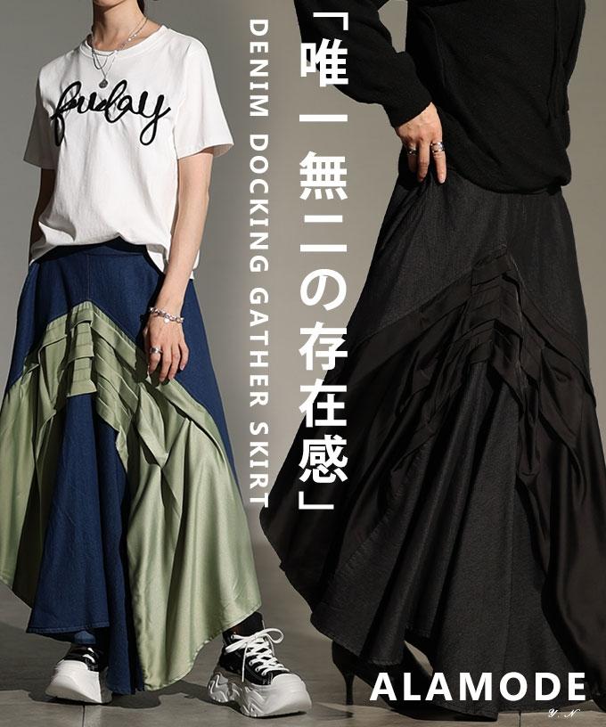 デニムドッキングギャザースカート【11月27日20時販売新作】