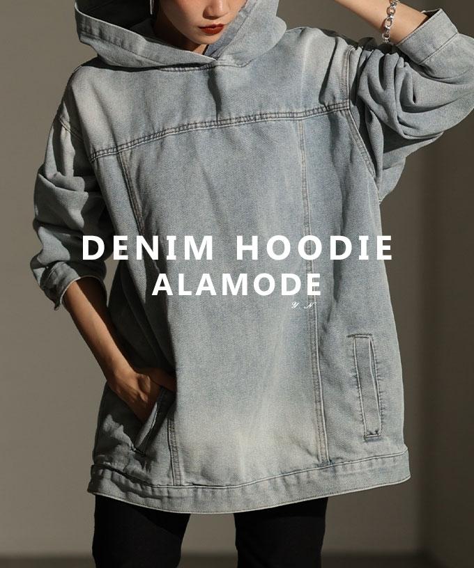 デニムフーディープルオーバー【11月27日20時販売新作】