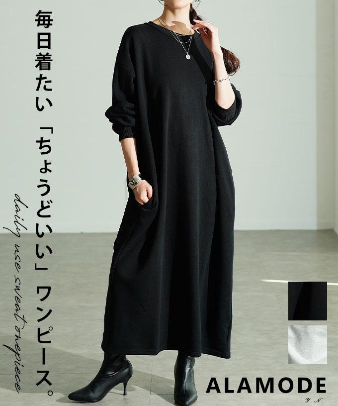 スウェットプルオーバーワンピース【11月22日20時販売新作】
