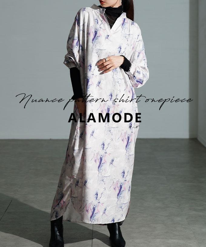 マーブルニュアンスシャツワンピース【12月10日20時販売新作】