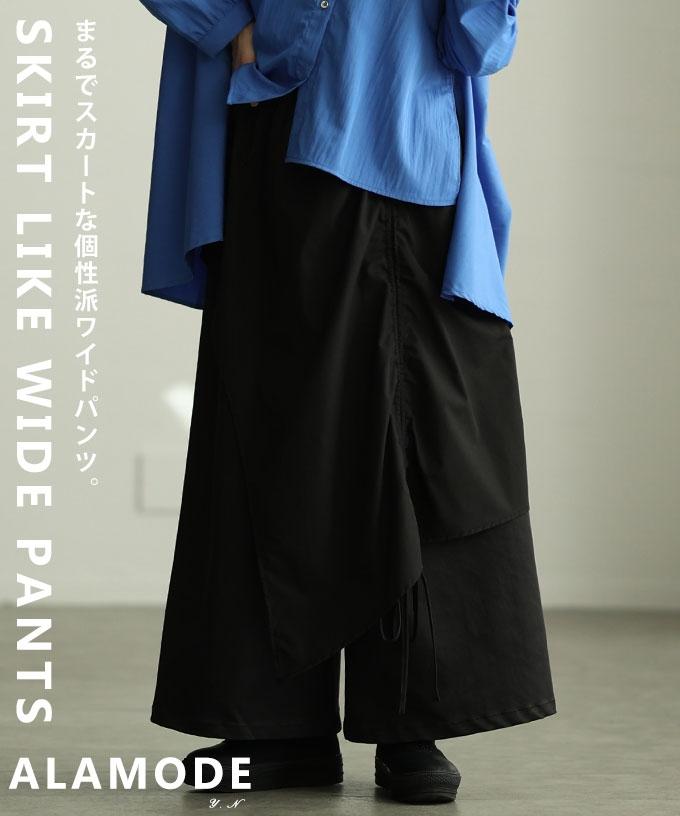 ドロストレイヤードスカートライクワイドパンツ【2月19日20時販売新作】