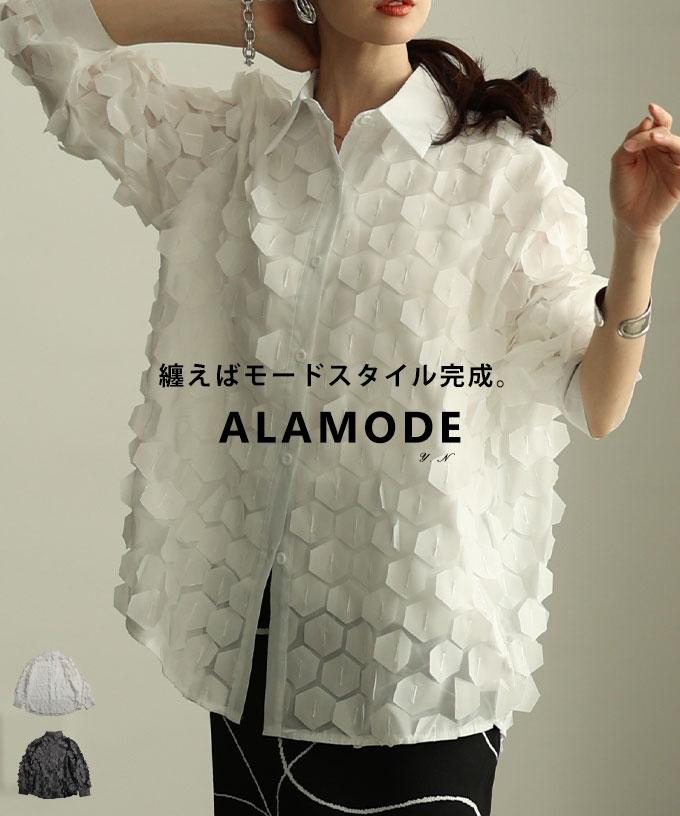 立体ハニカムシアーシャツ【2月19日20時販売新作】