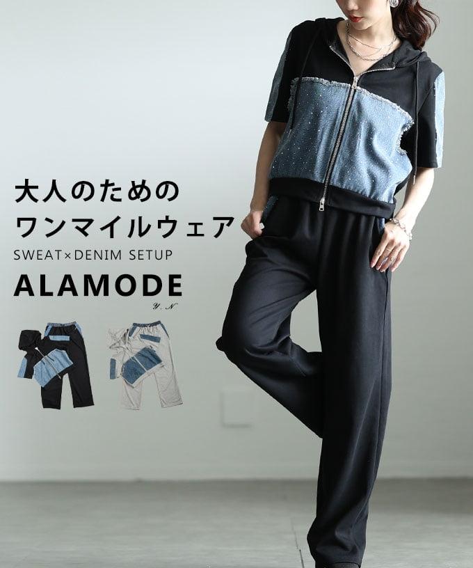 デニム切替セットアップ 【7月6日20時販売新作】