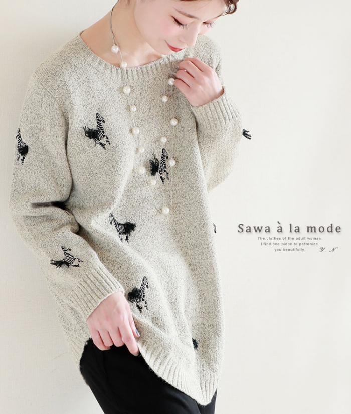 トップス レディースファッション通販サワアラモードで大人女性に似合う上品な服を