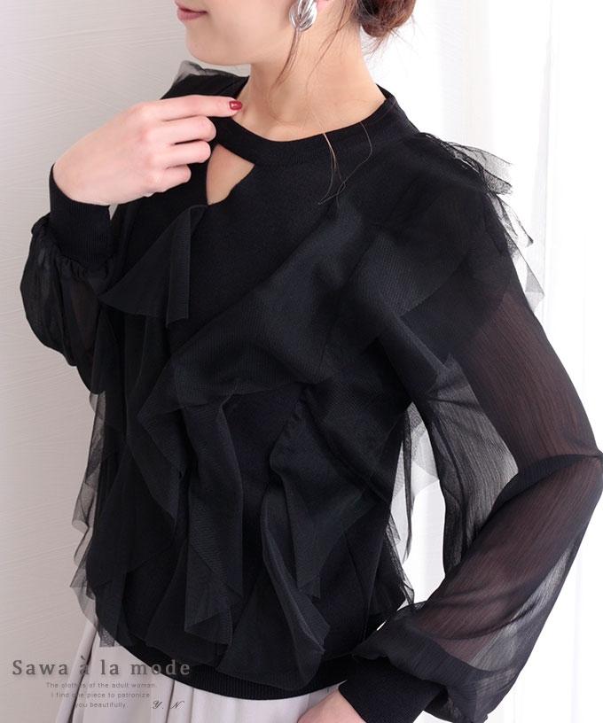 シャツ・ブラウス｜大人女性のためのナチュラルファッション通販サワアラモード