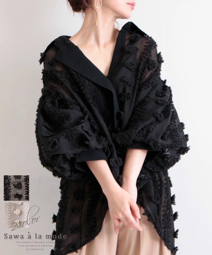 花模様のぽわん袖シースルートップス