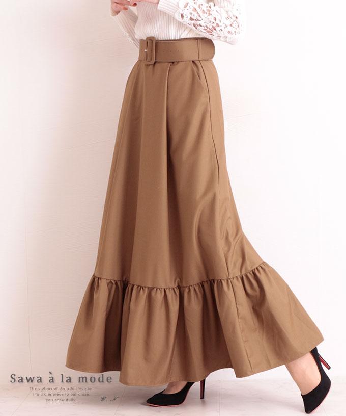裾フレアのＡラインロングスカート