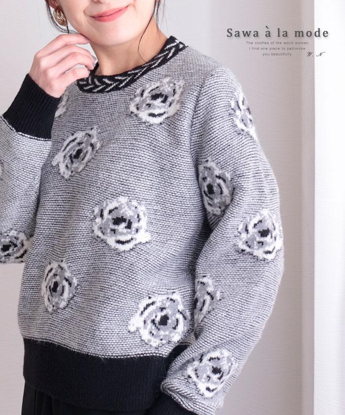 ニット 大人女性のためのレディースファッション通販サワアラモード