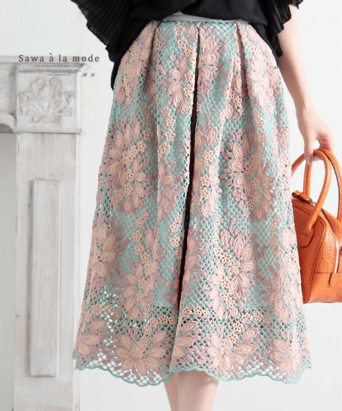透かし編み花柄タックフレアスカート