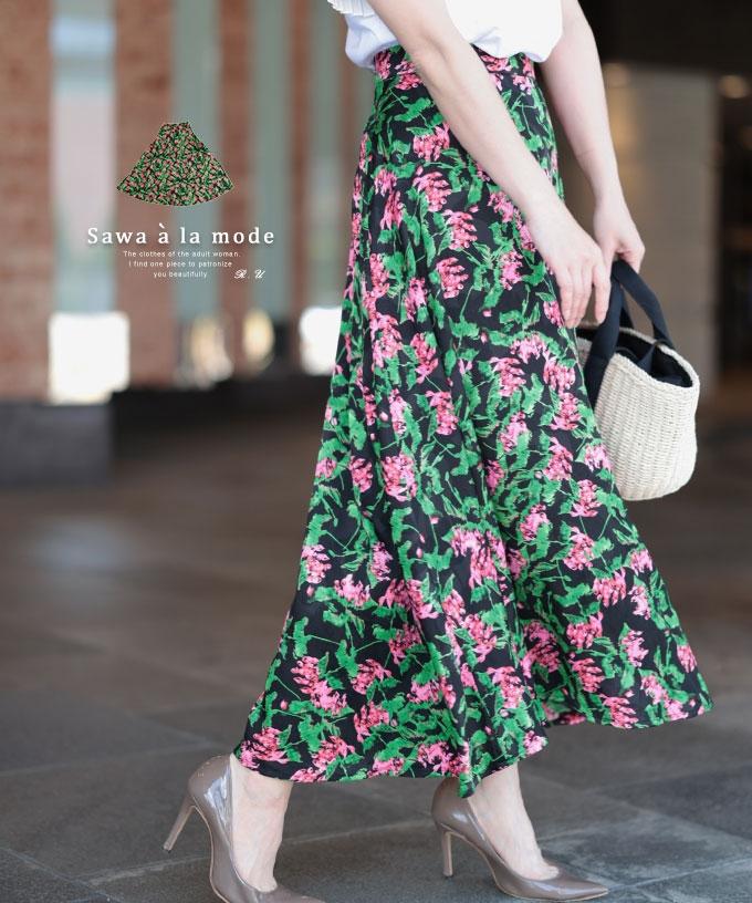 日差しに映えるボタニカルスカート