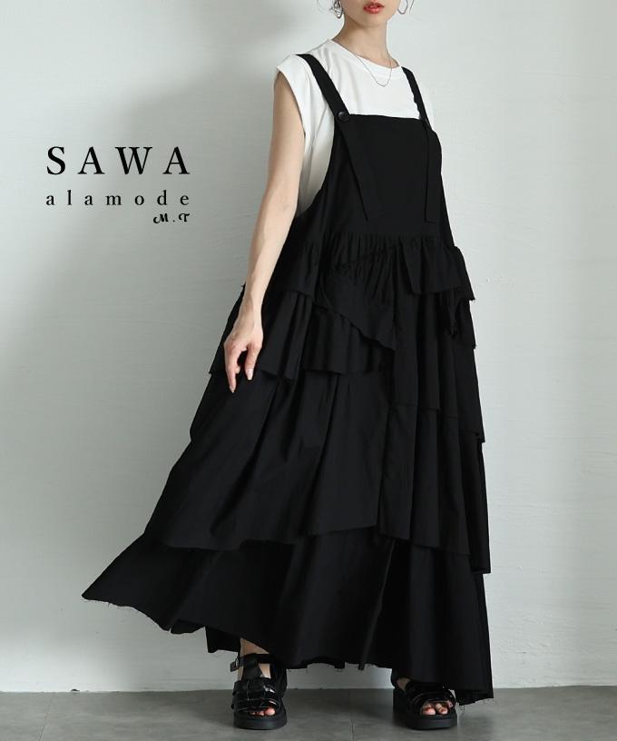 ランダムティアードジャンパースカート【5月21日20時販売新作】