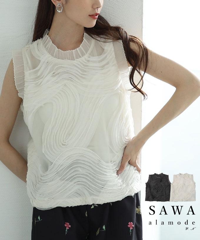 女性らしさを惹き立てるチュールジャガードブラウス【6月16日20時販売新作】