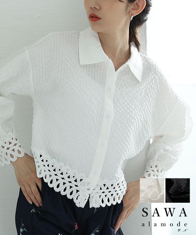 レース切替エンボスデザインショートブラウス
