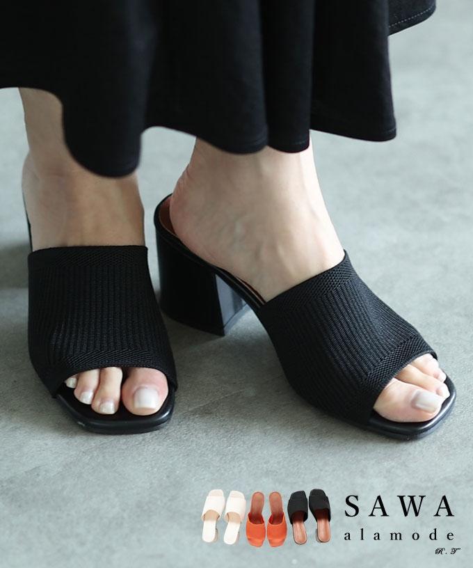 品よく馴染むニットミュールサンダル