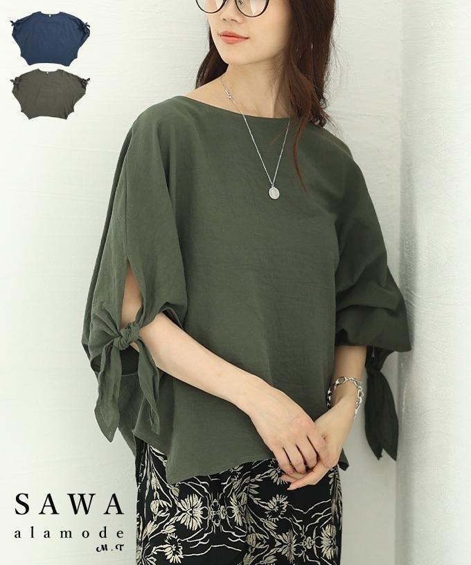 スリーブリボンドルマンカットソートップス【8月13日20時販売新作】