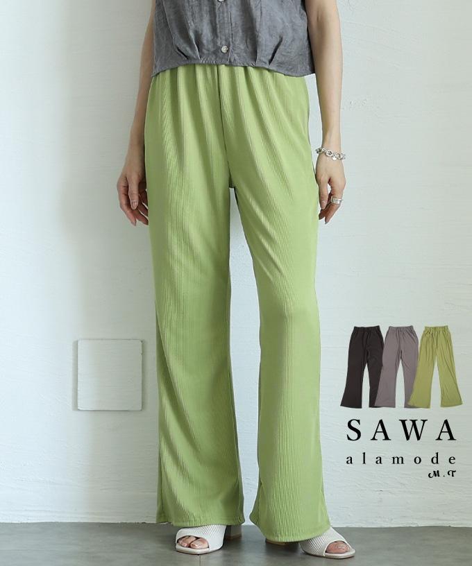 ウエストゴムリブフレアロングパンツ【8月13日20時販売新作】