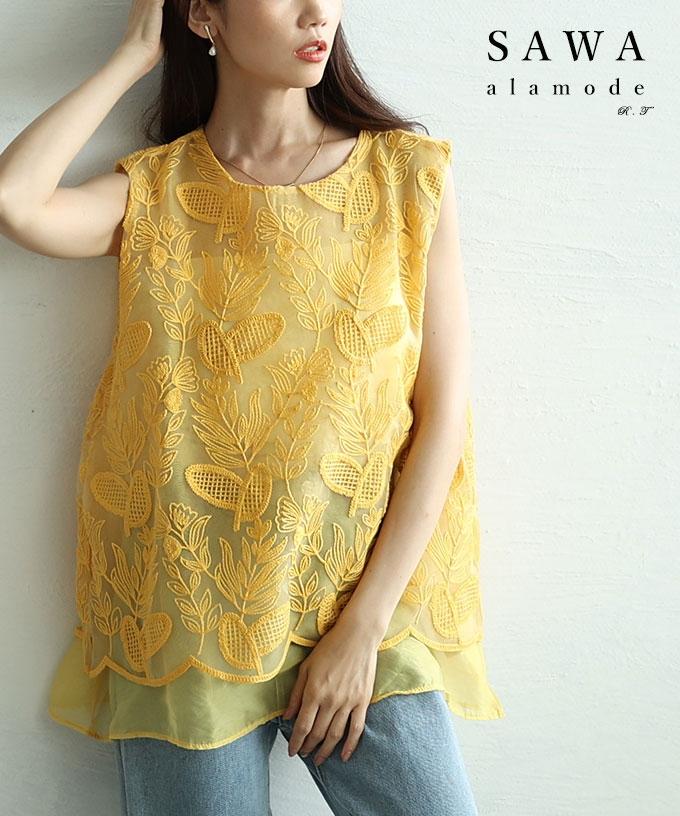 ボタニカル刺繍のレイヤード風シアートップス【7月31日20時販売新作】