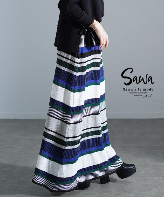 細見え叶う縦長ラインボーダー柄ニットスカート