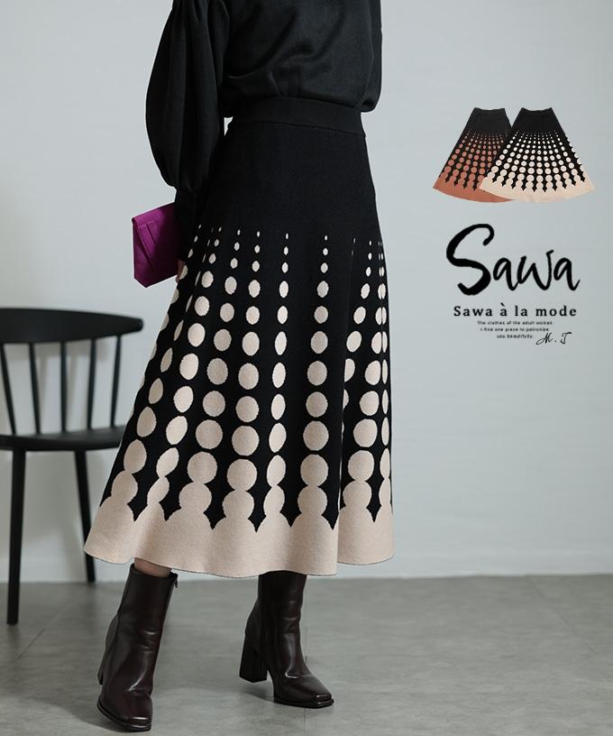 キャッチーなレトロ感ドット柄ニットスカート