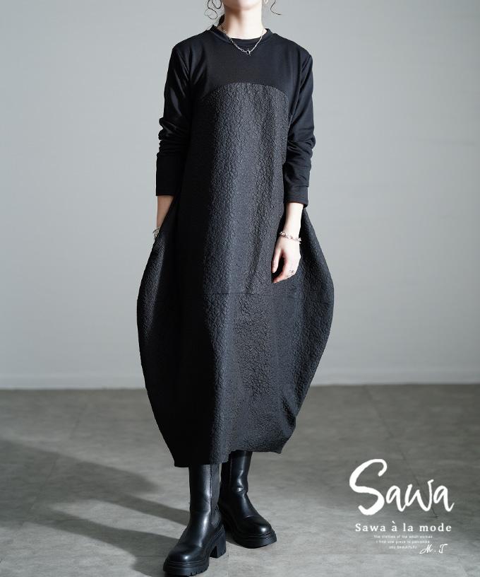 レディを醸し出す表情ある膨れジャガードワンピース【1月27日20時販売新作】