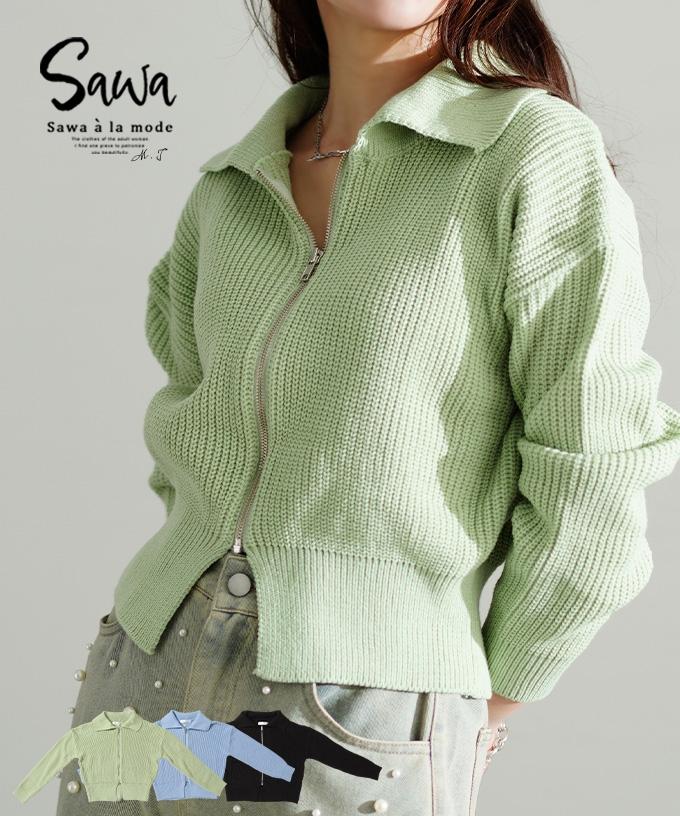 シンプルを今っぽくするジップアップニット