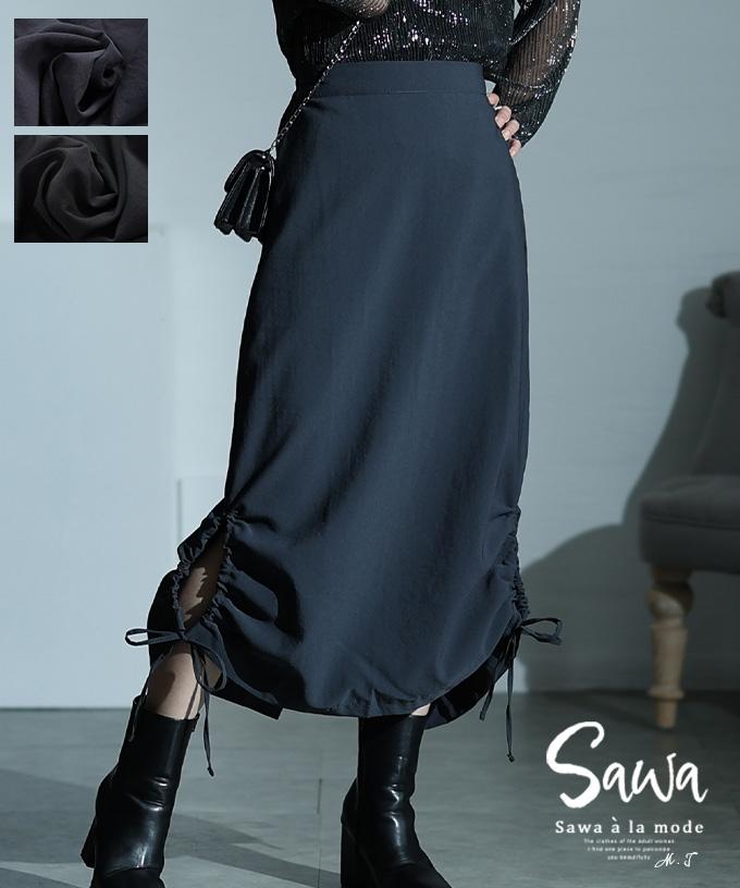 シルエットに動きを加える裾ギャザースカート
