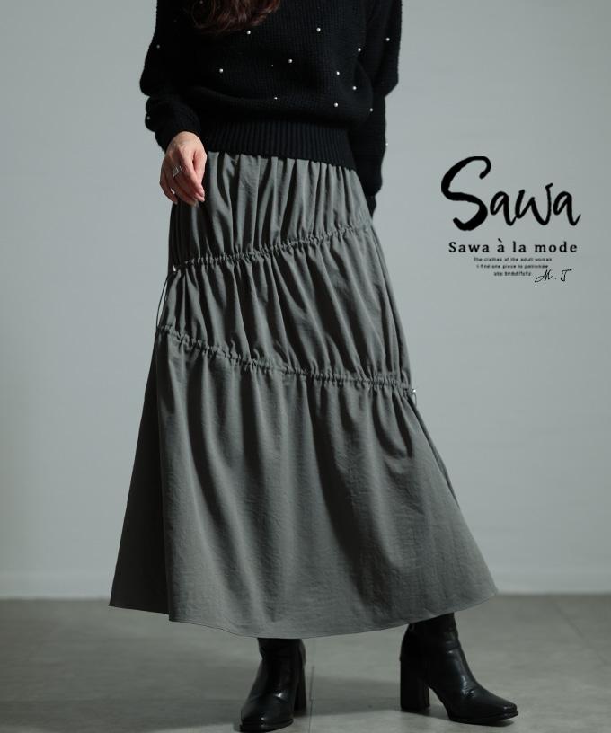 ギャザーで表情をつくるドロストスカート