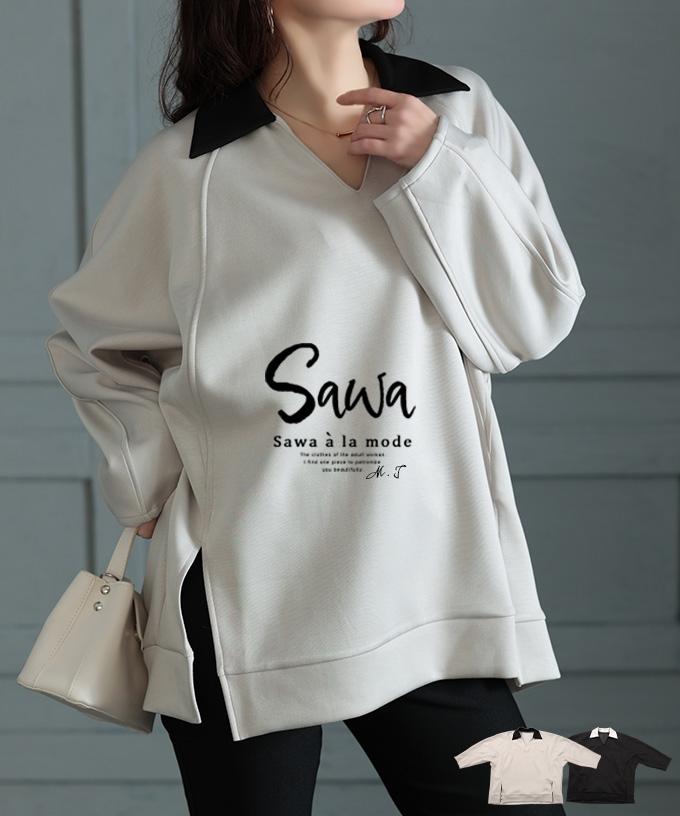 配色でこなれるドルマンプルオーバー【3月3日20時販売新作】