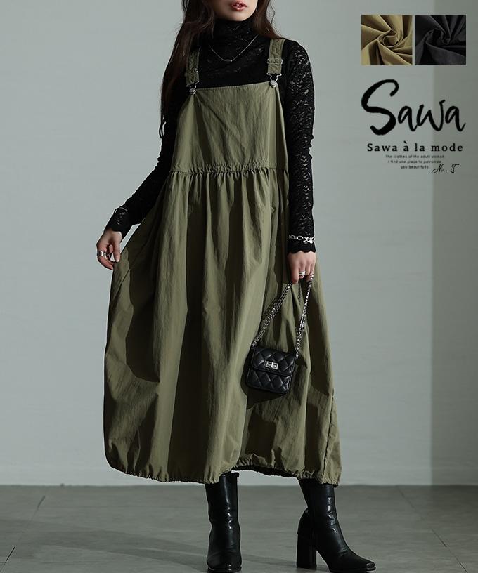 サロペットスカート｜レディースファッション通販アラモードで