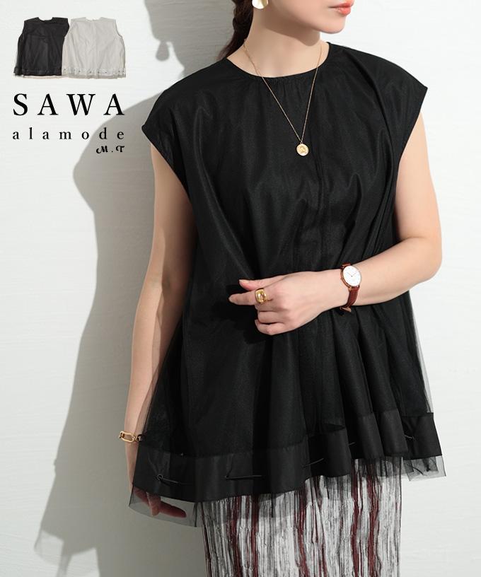 チュールレイヤードフレアトップス【5月1日20時販売新作】