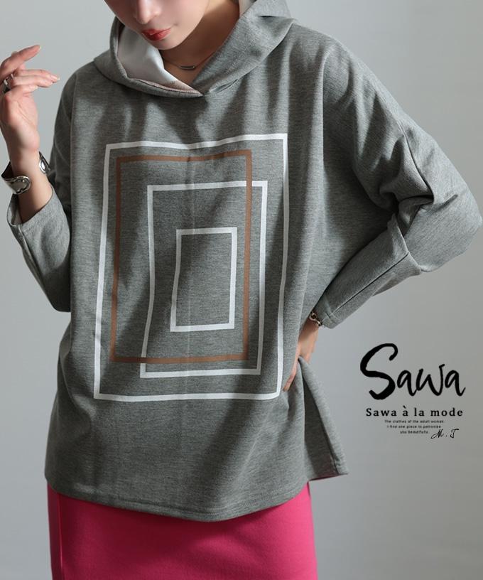 柔らかなモード感スクエア柄プリントフーディー