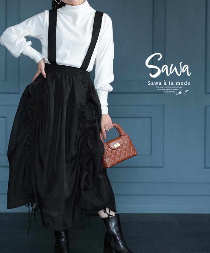 重ねれば個性が光るシフォンサロペットスカート
