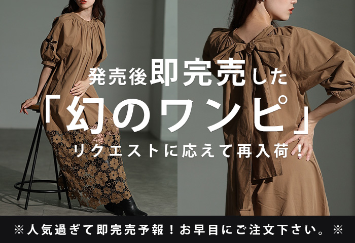 レディース服30点まとめ売り！ レディース洋服30点まとめ売り 難アリ 婦人服 2025年最新】Yahoo