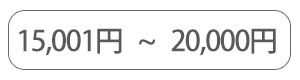 price_15001-20000