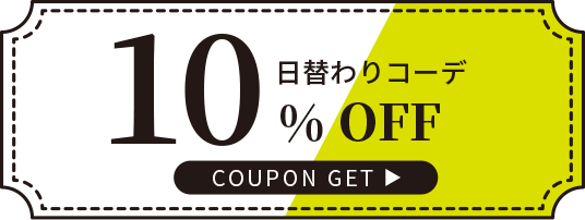 10%OFF