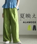 ���f�B�[�X ��l ��i �����[�X�C�[�W�[���C�h�p���c�y5��23��20���̔��V��z alzmp-240196